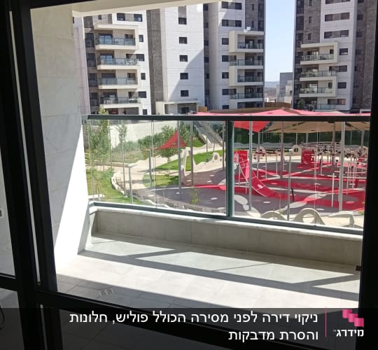 ניקוי דירה לפני מסירה הכולל פוליש, חלונות והסרת מדבקות
